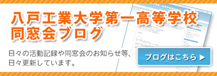 ブログ